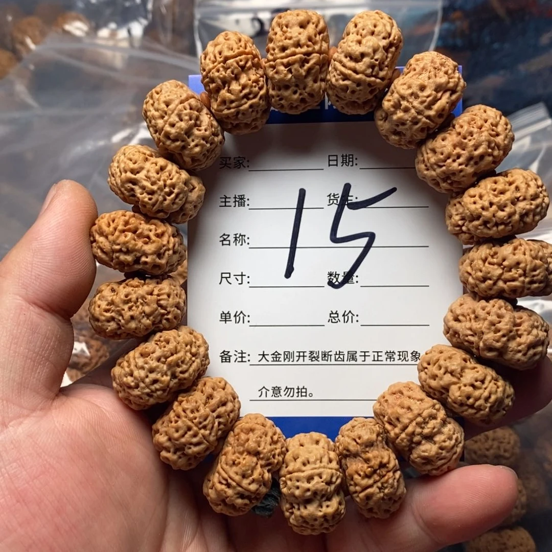 金刚菩提手串15号大金刚