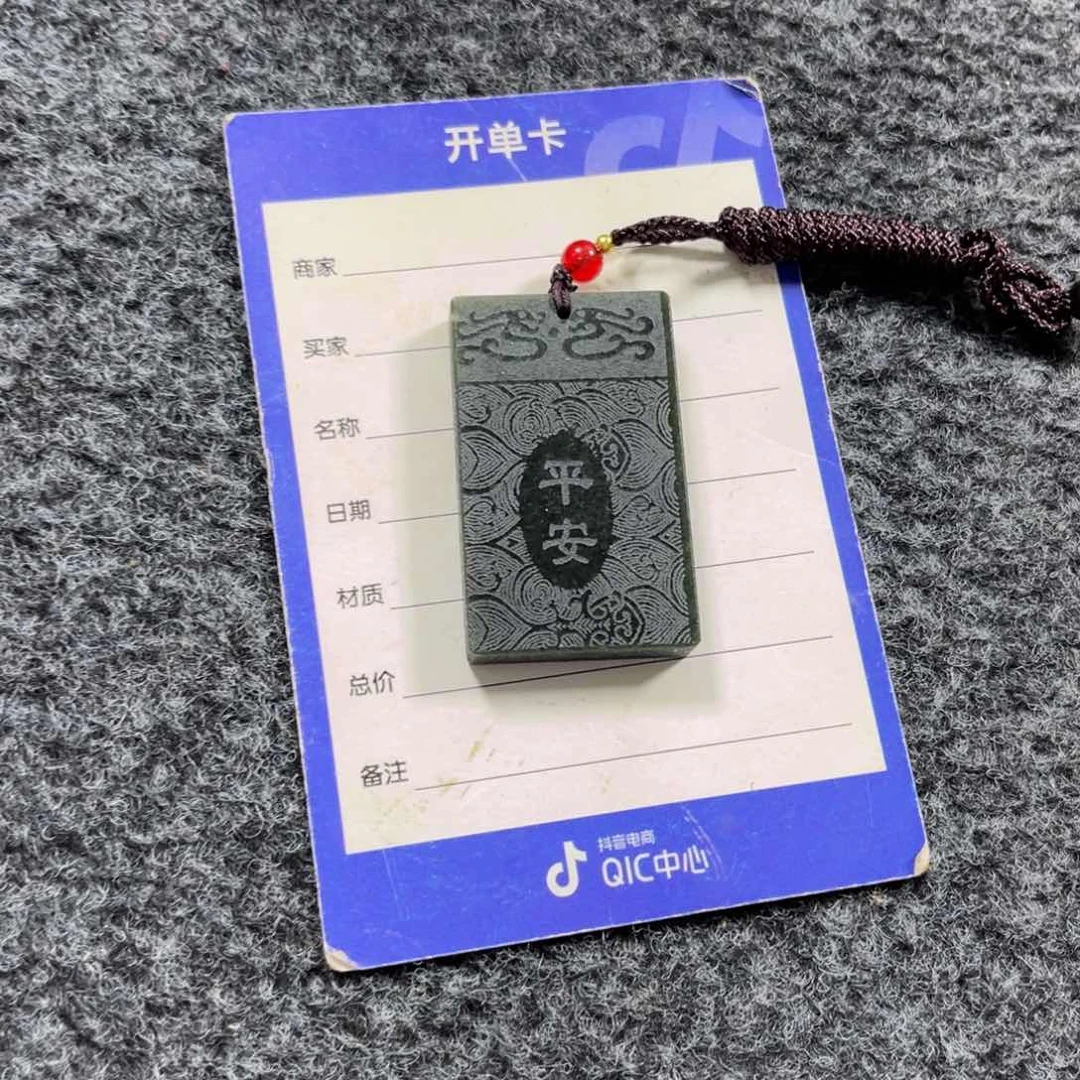 【闪购商品】和田玉颈饰未镶嵌太*