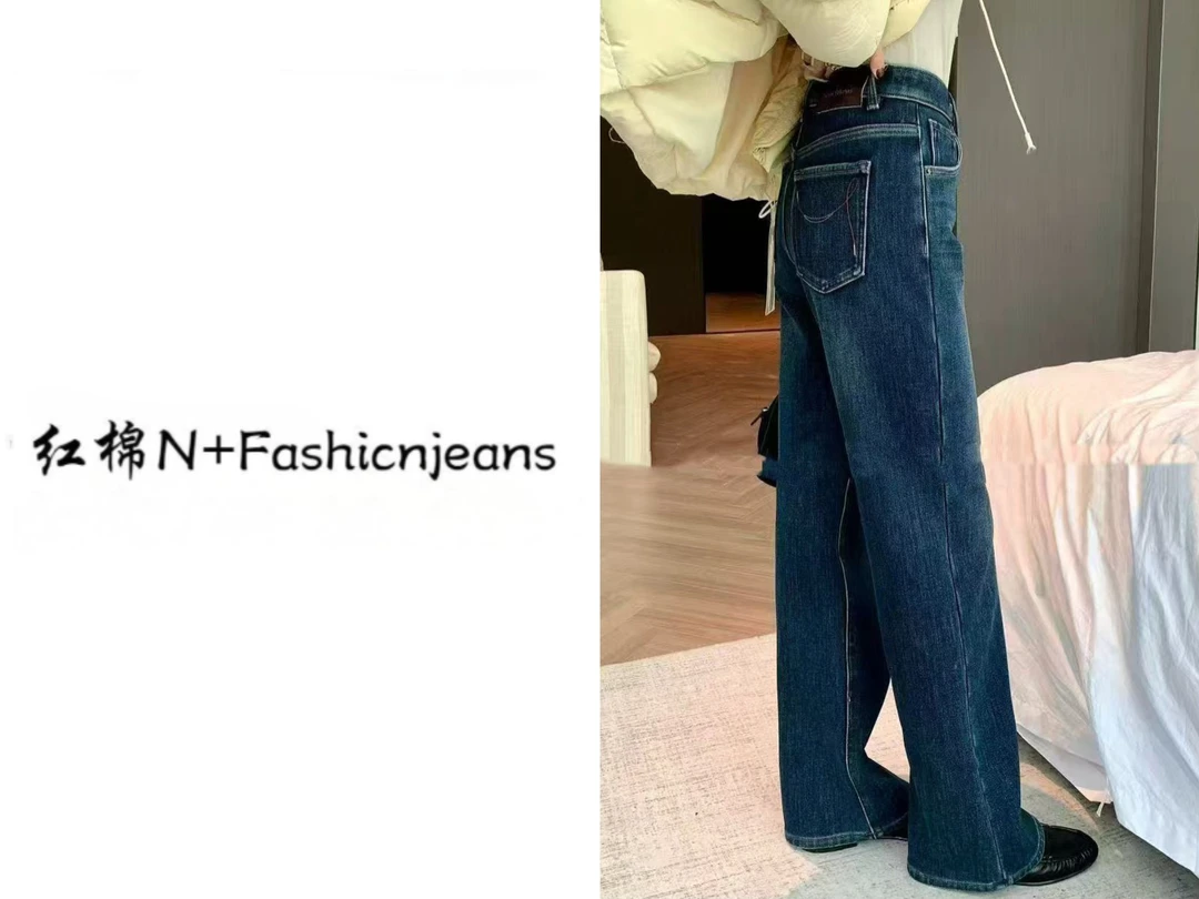 【N+定制】“赵露思3.0”高定2025新款百搭窄版直筒巨显腿【德绒】牛仔