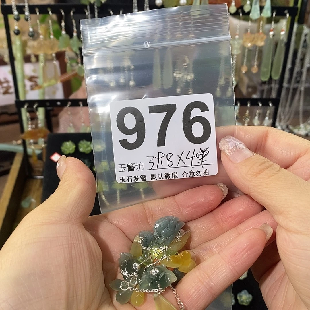 *****蛇纹石玉合金发饰