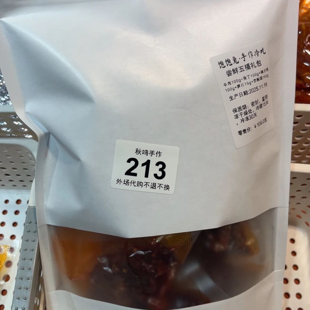 鱼***儿213 哈哈哈哈哈哈哈哈哈哈