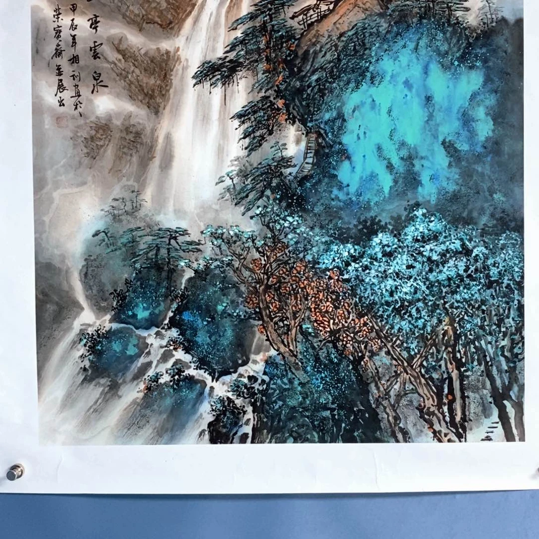 国画中海艺术院甄选