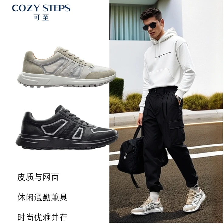 COZYSTEPS可至透气减震阿甘鞋运动鞋 休闲通勤圆头 夏季轻便5149