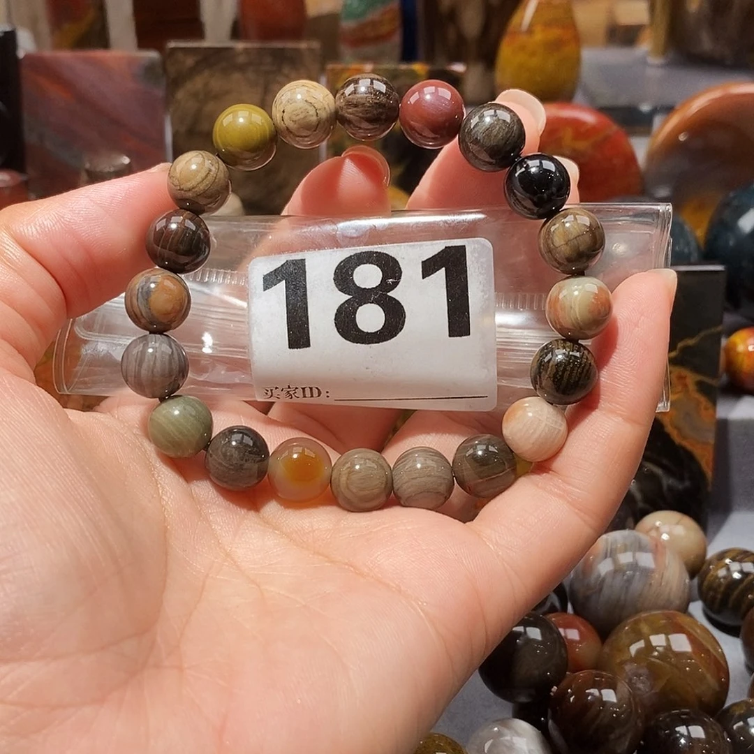 硅化玉天然北票硅化玉手串卡10.4未镶嵌