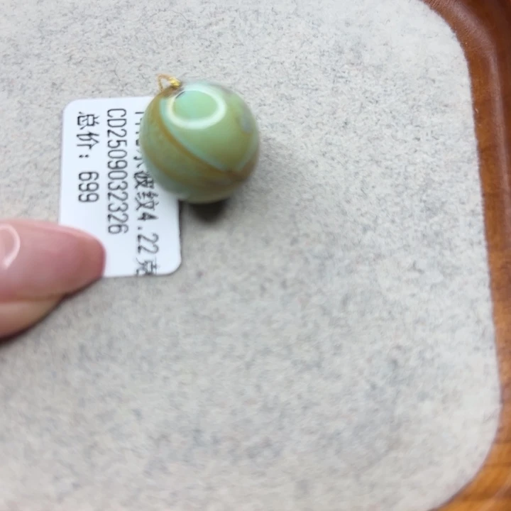 绿松石未镶嵌珠宝半成品