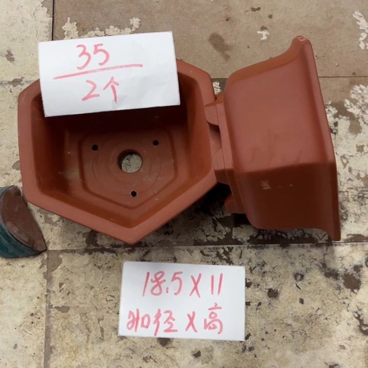 紫砂花盆破损包赔