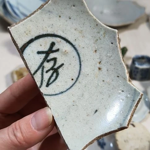 瓷片瓷片瓷片瓷片瓷片