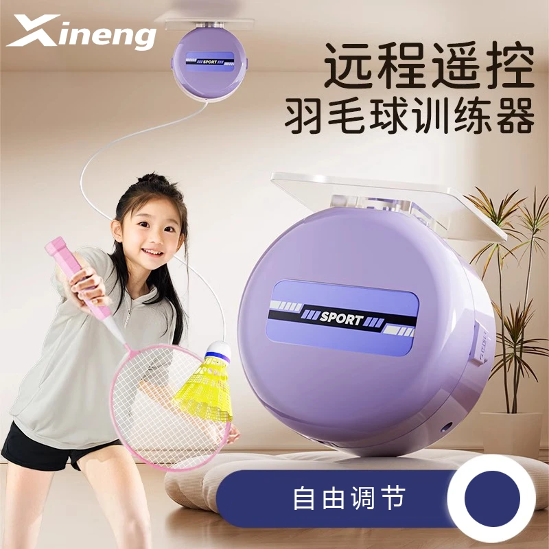 羽毛球单人训练器自动回弹自打家用自己一个人练习神器单人回弹