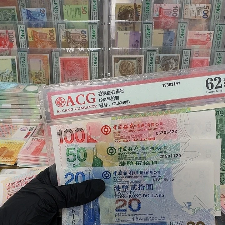 天***远纸中银青马大桥三张一套哈哈哈