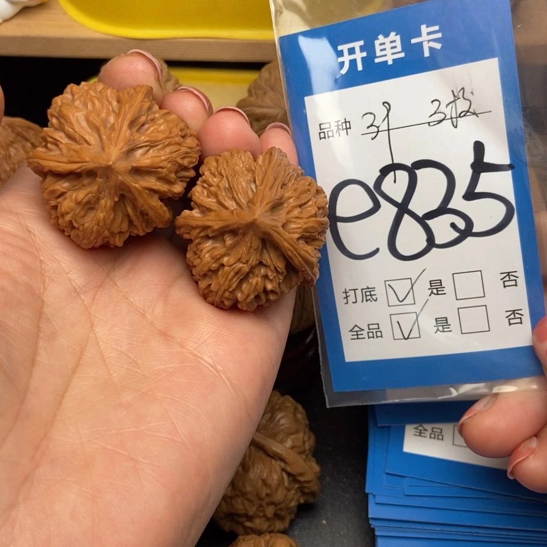 桃核吊坠核桃三棱