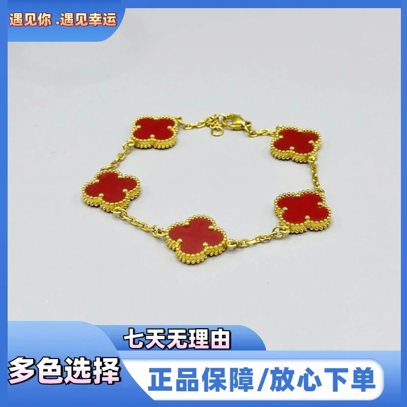 六色  五花双面手链时尚气质经典百搭轻奢手链A2