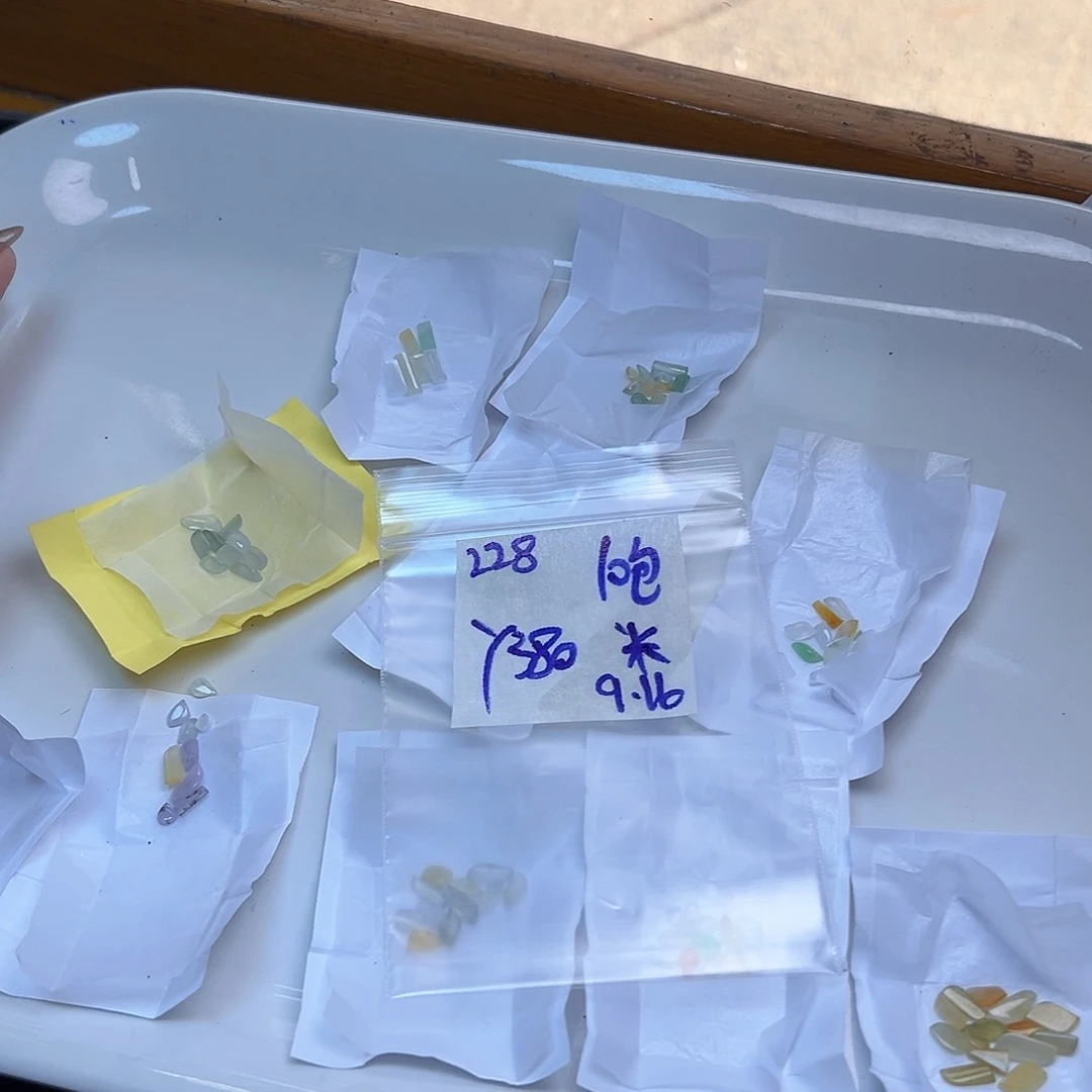 【闪购商品】未镶嵌定制翡翠米