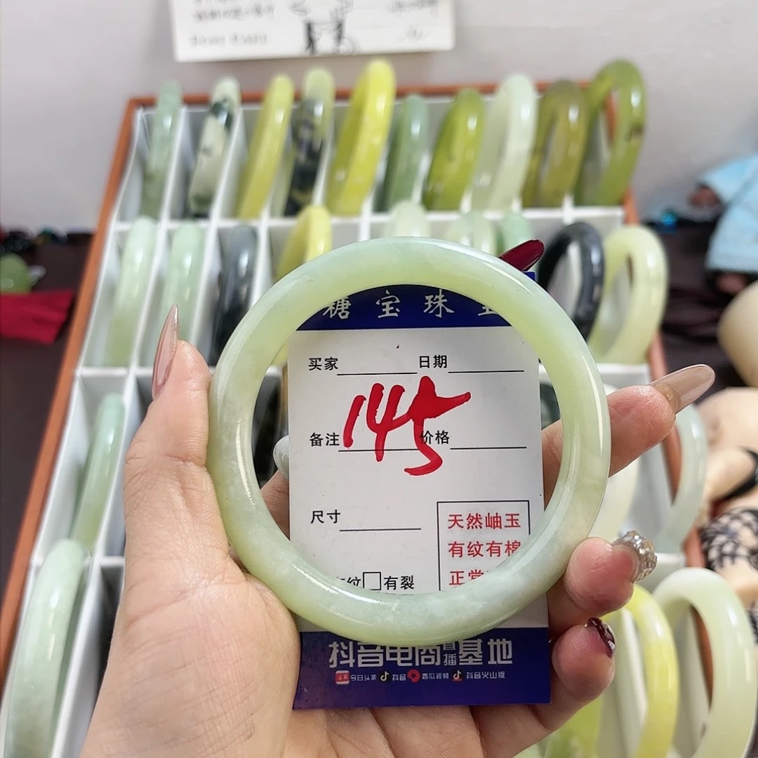 蛇纹石玉手镯未镶嵌G****e