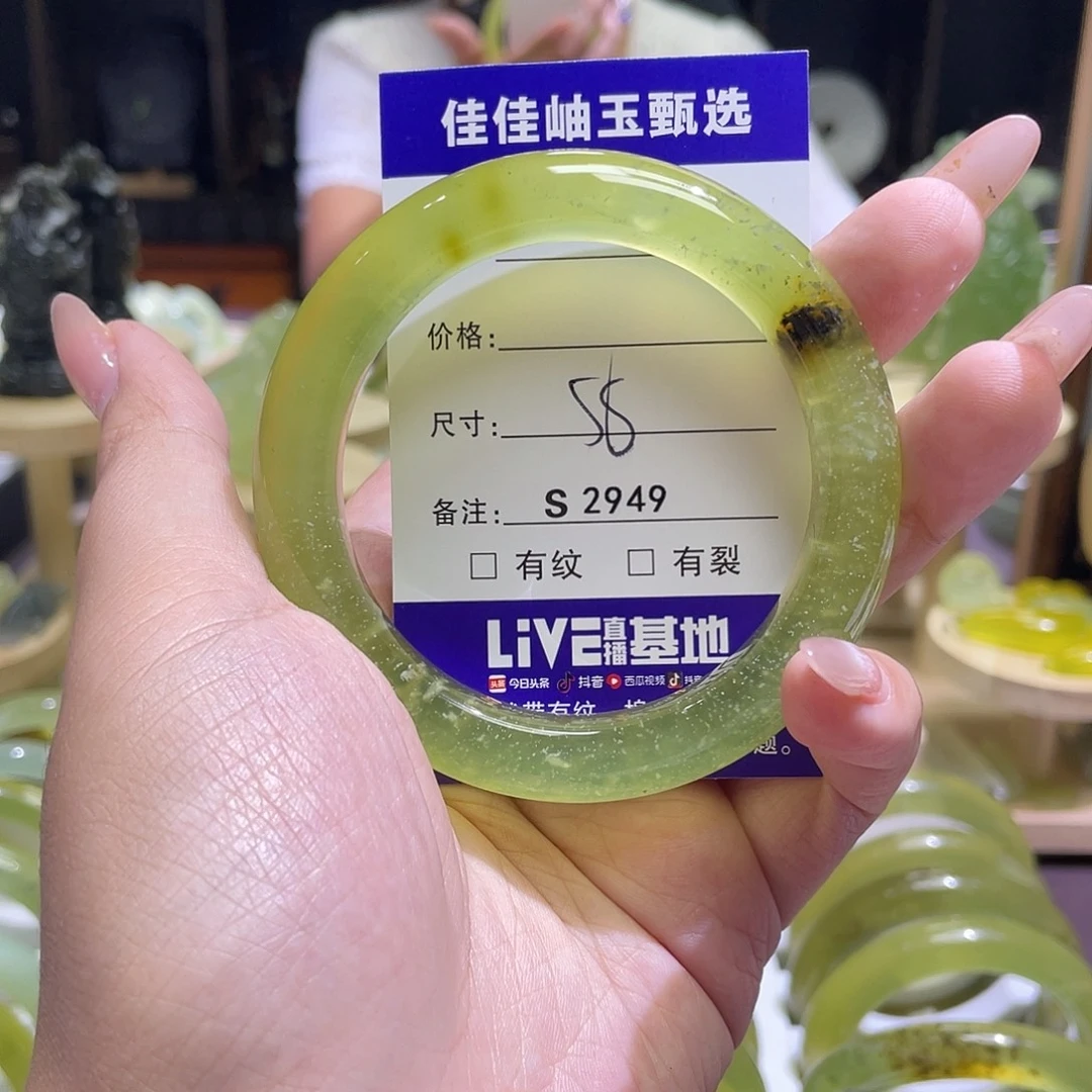 蛇纹石玉未镶嵌手镯2949