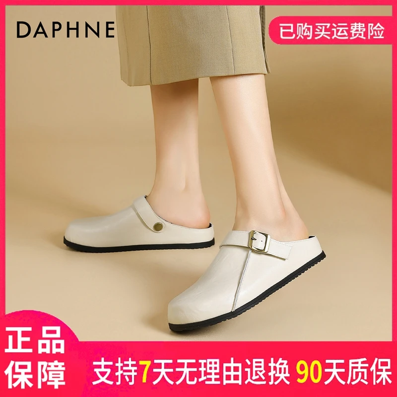 达芙妮2025夏季时尚休闲百搭复古透气圆头防滑平底包头半拖凉鞋