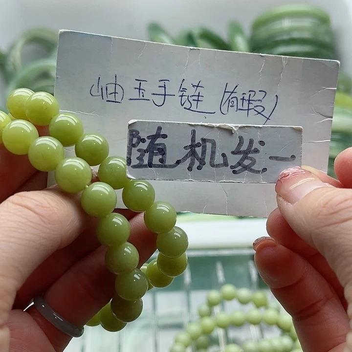 未镶嵌岫玉蛇纹石玉天然岫玉