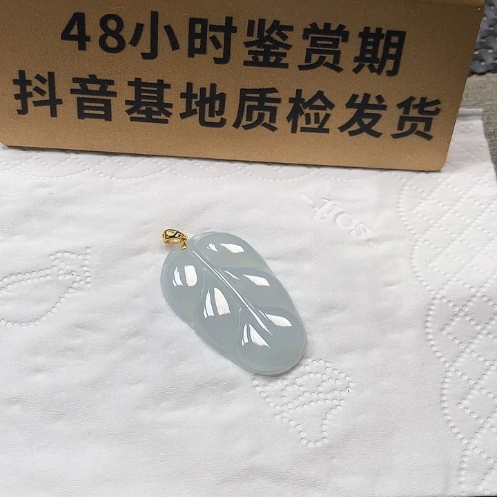 颈饰18K金镶嵌翡翠大叶子