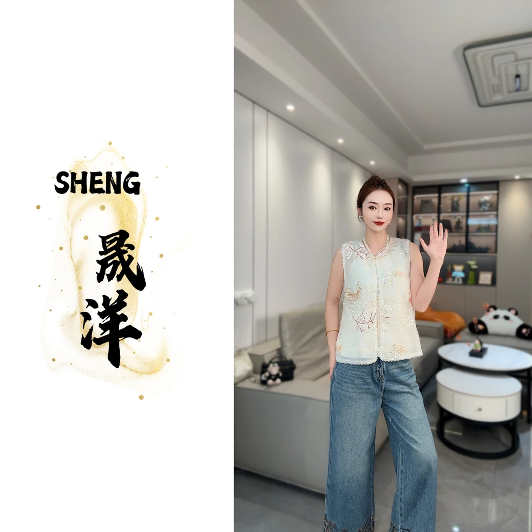 【晟洋严选】新款国风亮片马夹sy8573