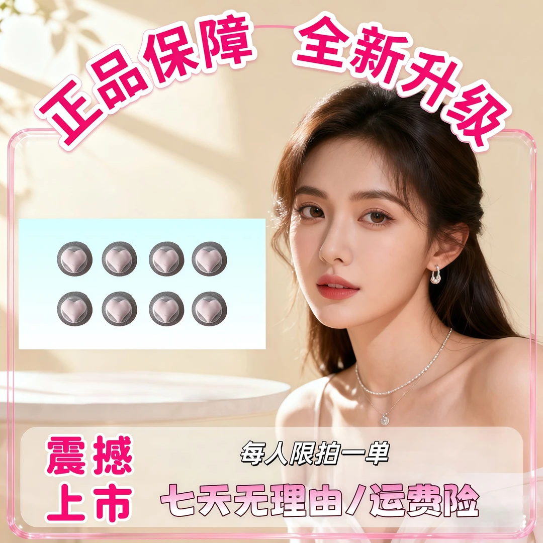 【新品上市】【官方正品】高定板丨深研配比丨植物萃取mm1---rqp