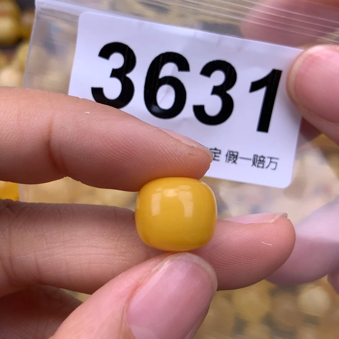 未镶嵌蜜蜡珠宝奇石12.9