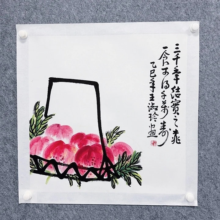 国画三千年结实之桃绘画作品6个桃