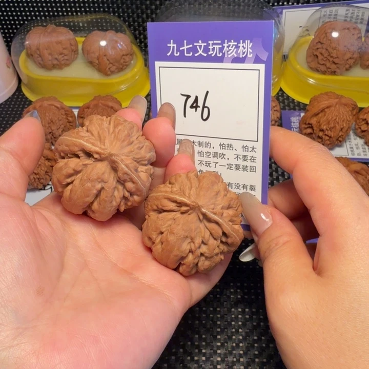 核桃文玩核桃746霸王龙40
