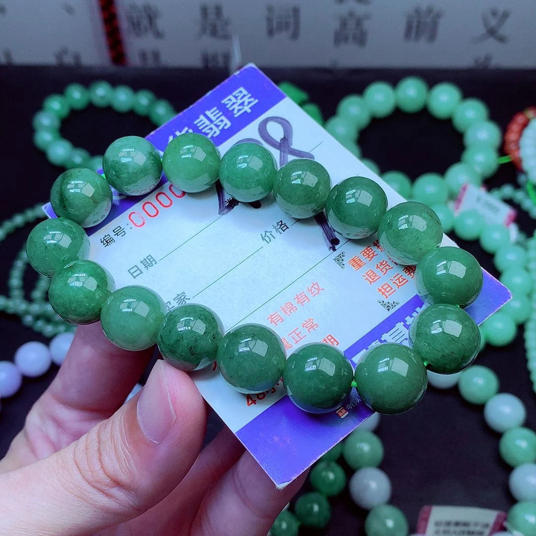 翡翠未镶嵌毛衣链
