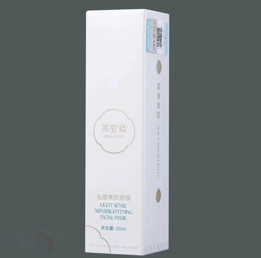 苏安橘光感亮肤面膜