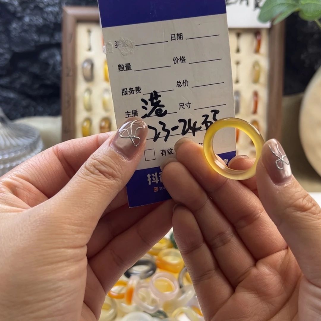 玛瑙/玉髓未镶嵌戒指57