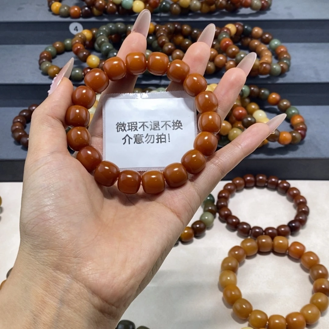 在***.菩提根/象牙果吊坠微瑕卡13不退不换介意勿拍
