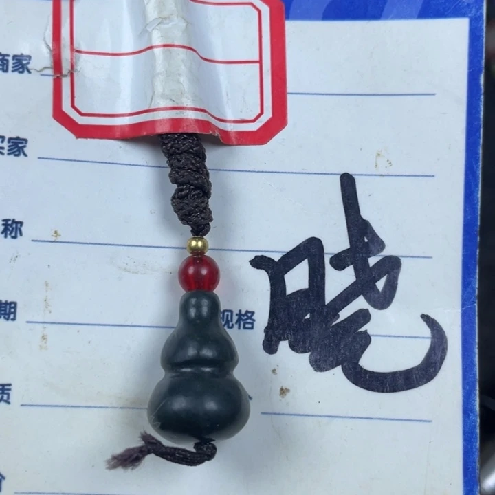 和田玉挂件未镶嵌绿**林