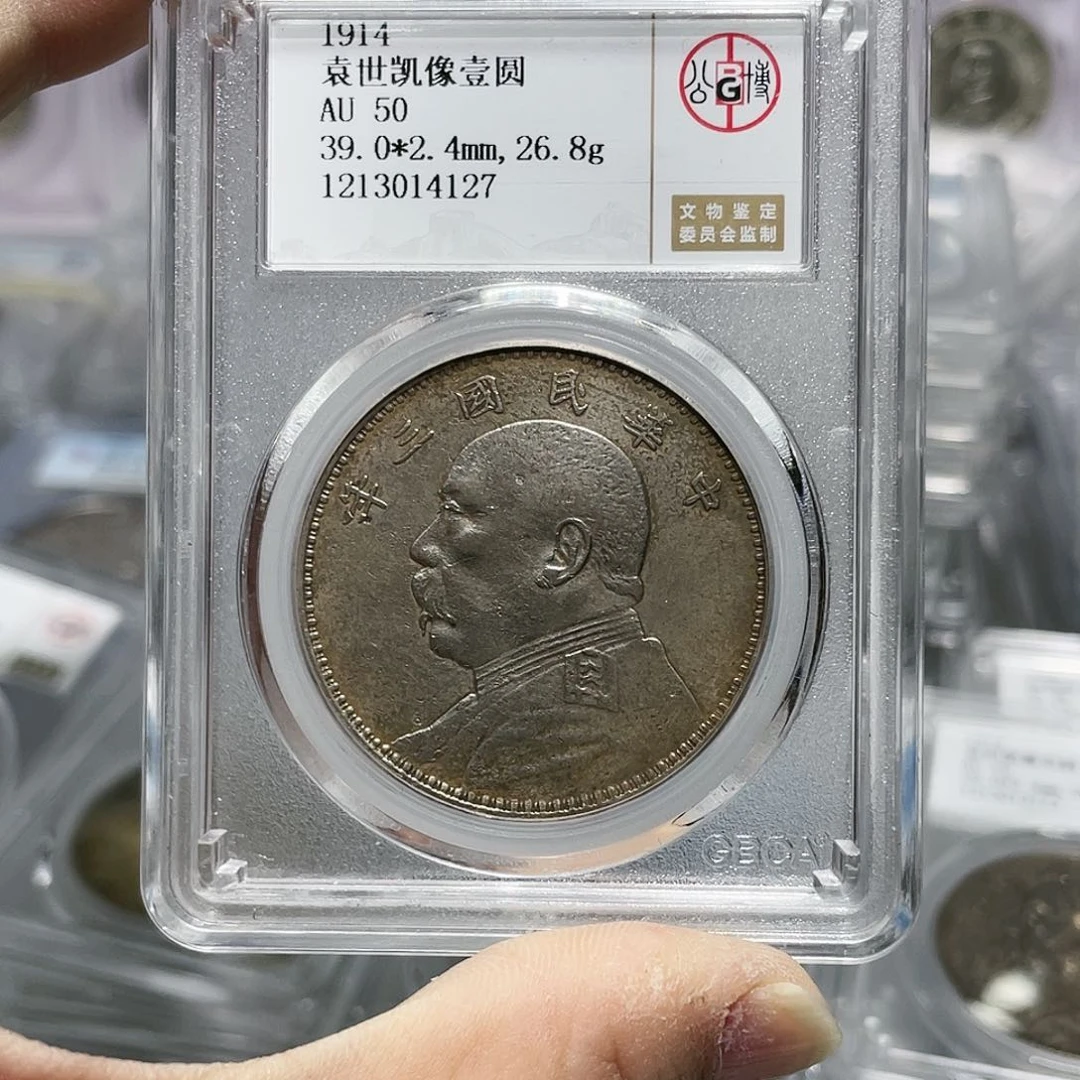 银如图所说的那样是一