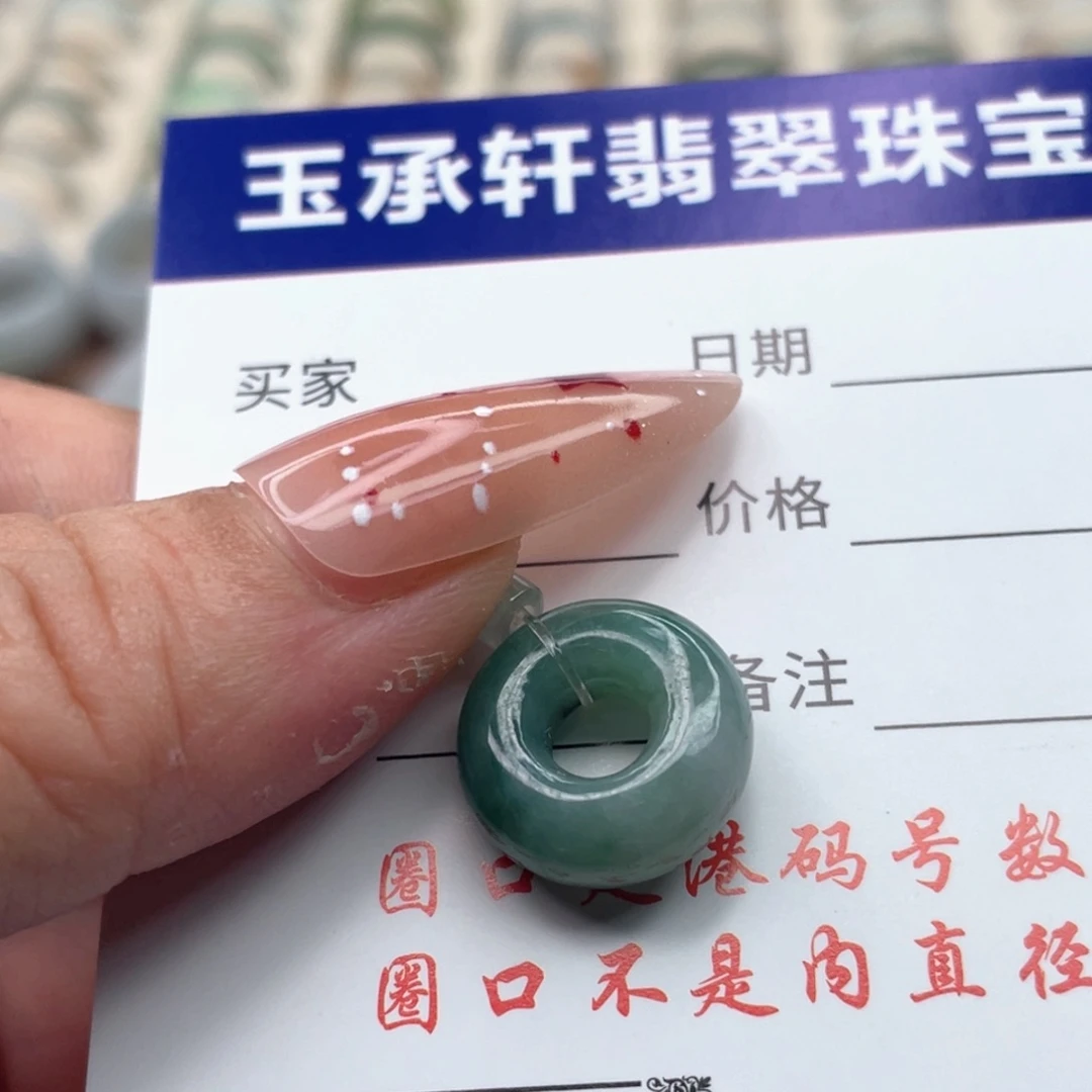 官***曦翡翠未镶嵌戒指天然翡翠A货