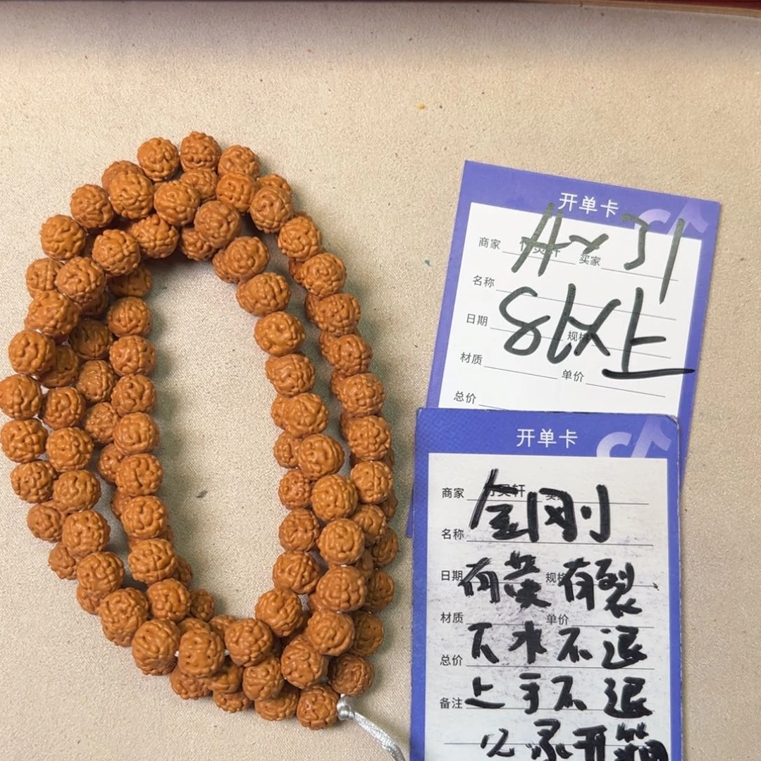 菩提手串/手链金刚8以上