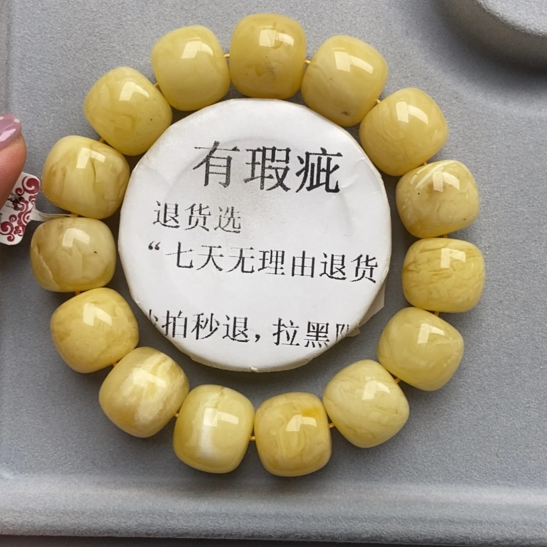 琥珀未镶嵌珠宝奇石56