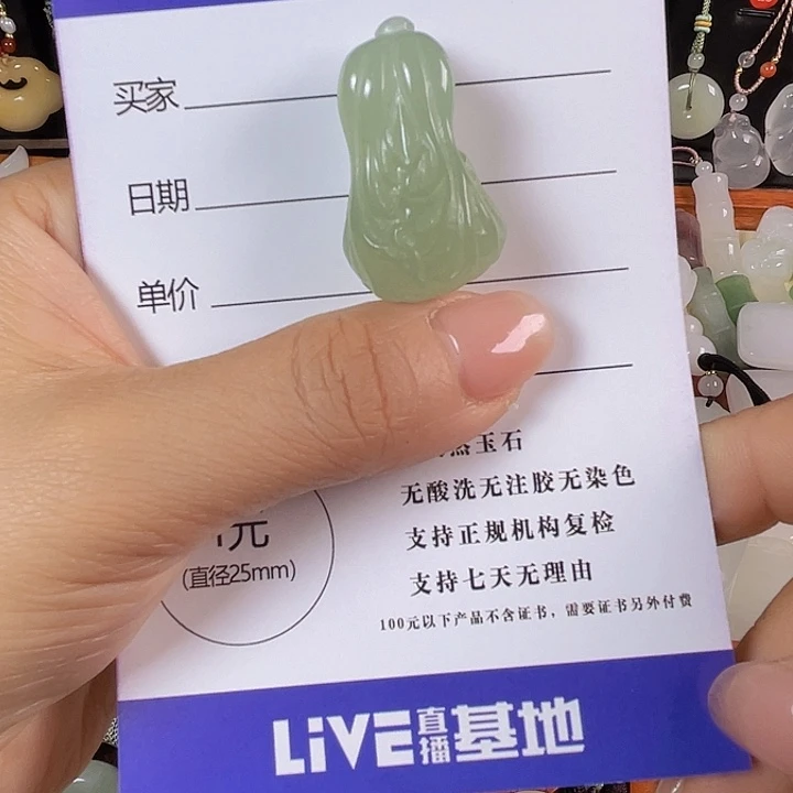 石英质玉未镶嵌颈饰