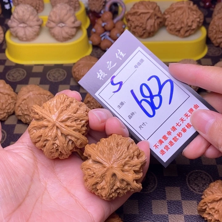吊坠文玩核桃47粗筋683