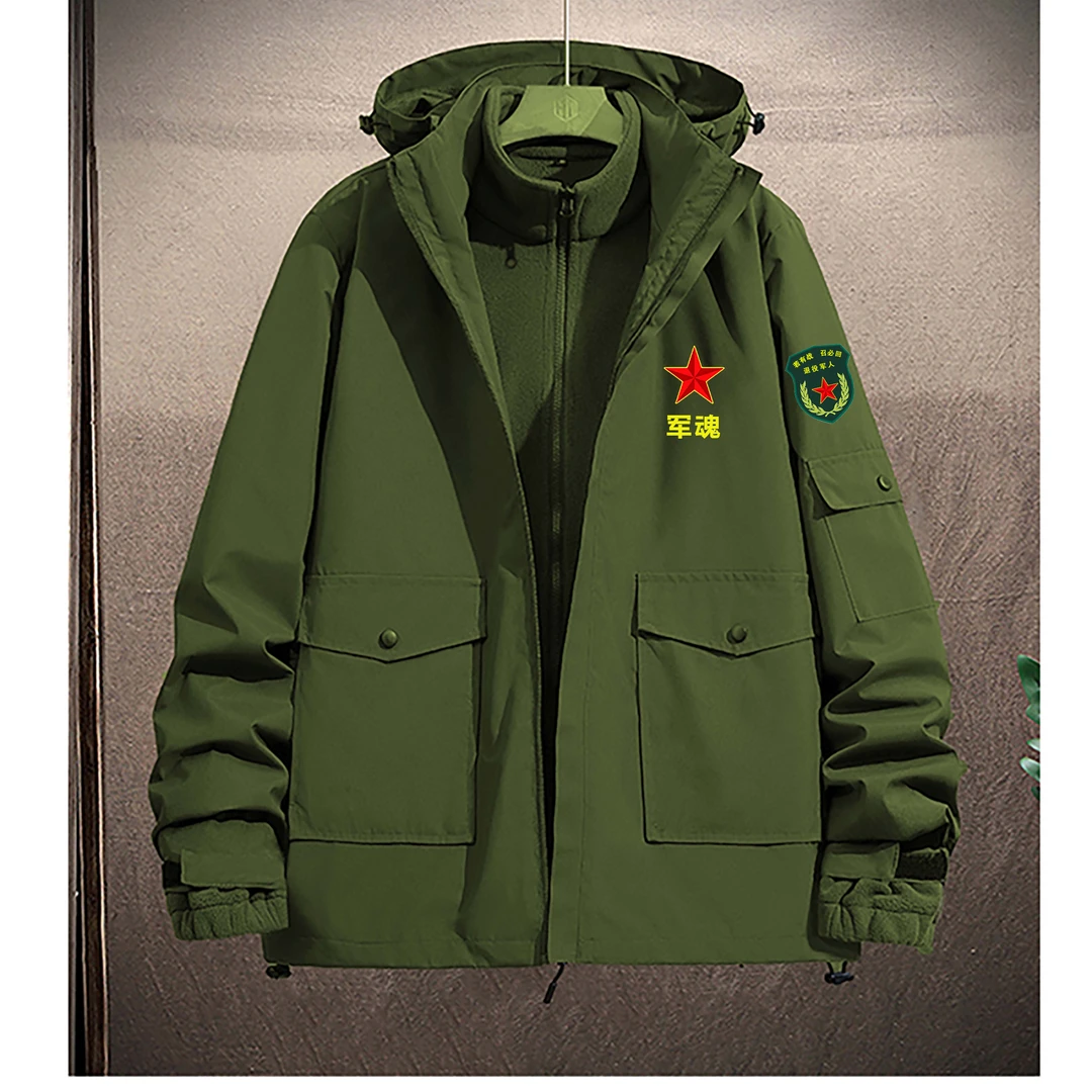 【军魂三合一冲锋】防风防水登山可拆卸连帽拉链多袋夹克冲锋外套