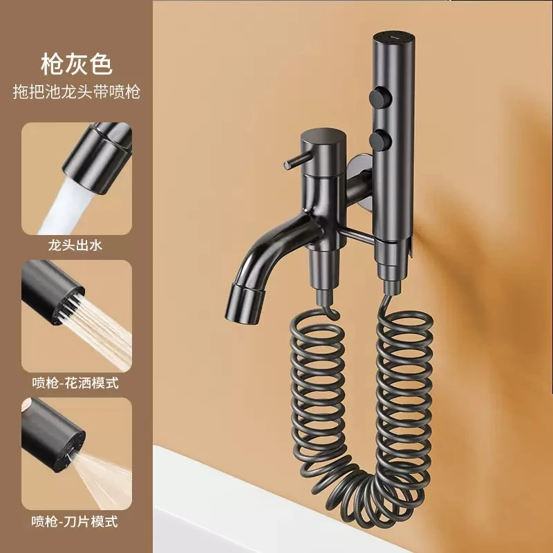 全铜体拖把池专用龙头增压马桶喷枪单冷入墙阳台加长带喷枪龙头
