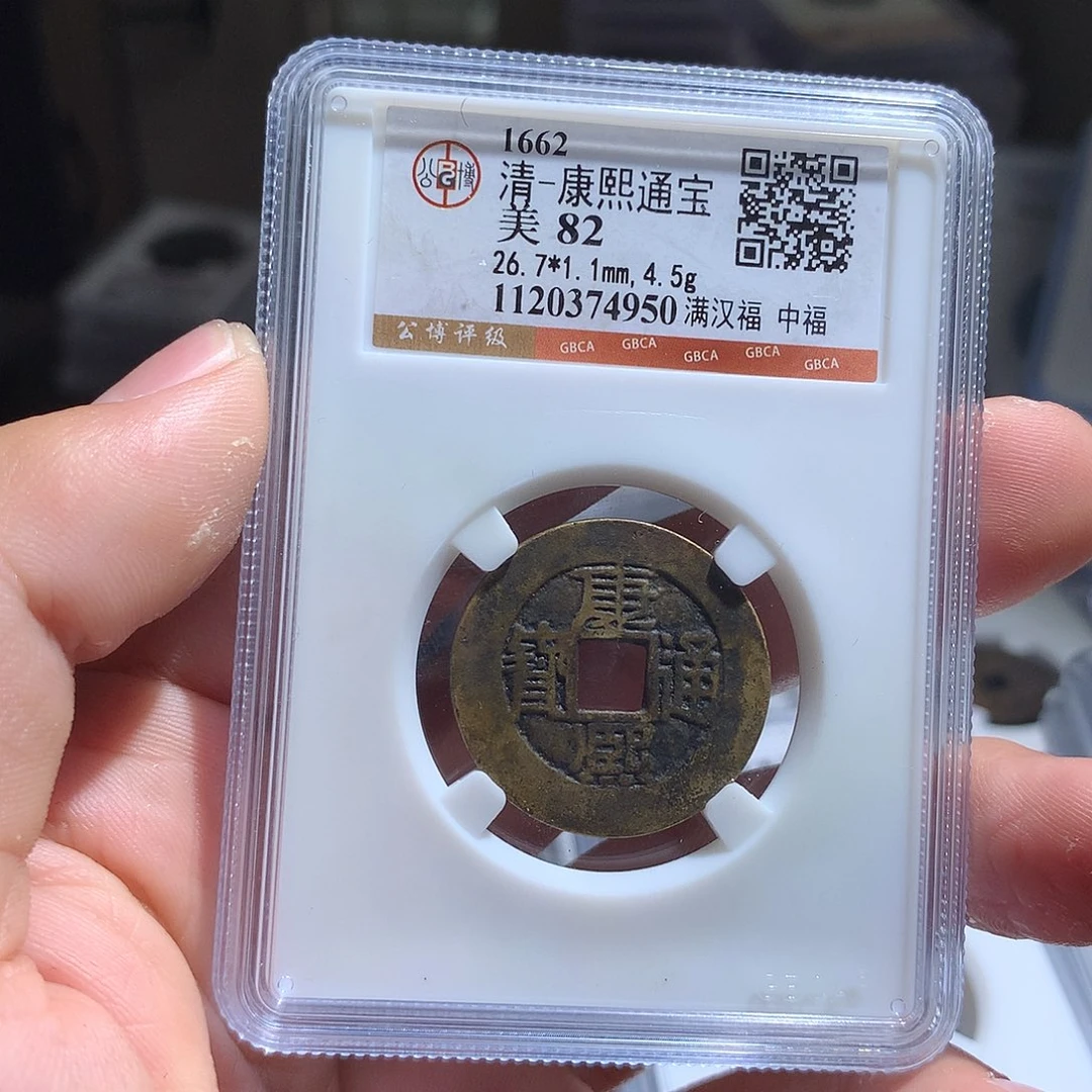 金属QY。钱钱钱钱钱钱4950