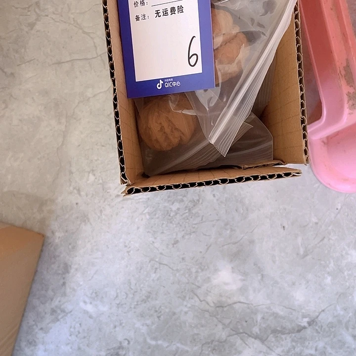 文玩核桃把件摄****北文玩6
