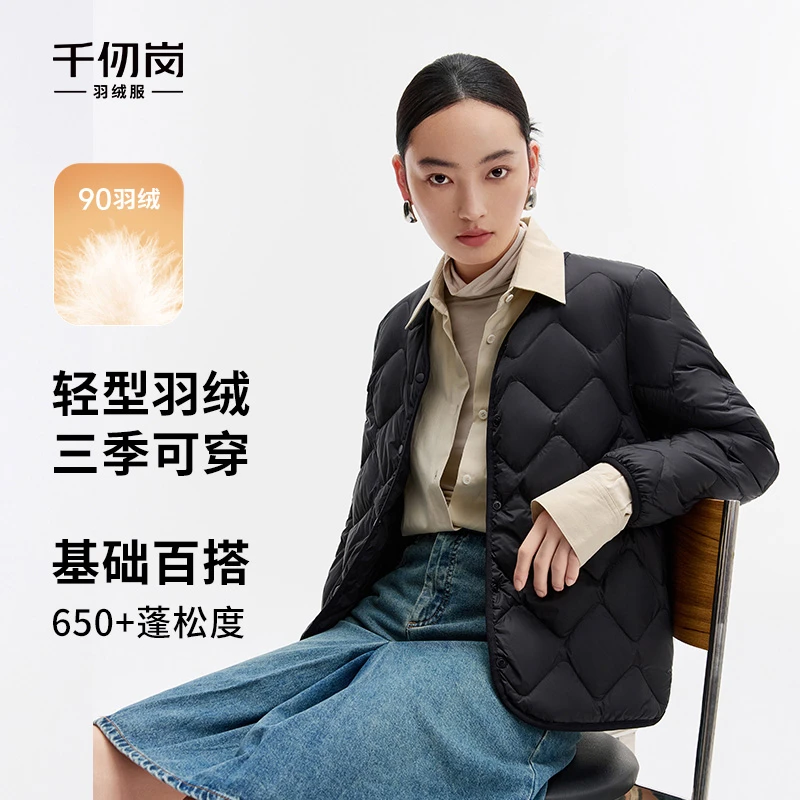 千仞岗2024年新款防风时尚简约保暖休闲百搭羽绒服外套Y309915N