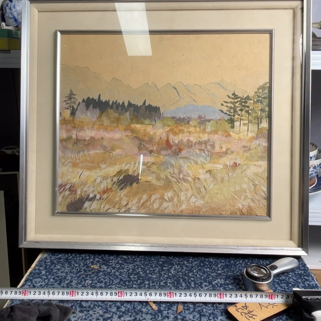 中古板画不退不换