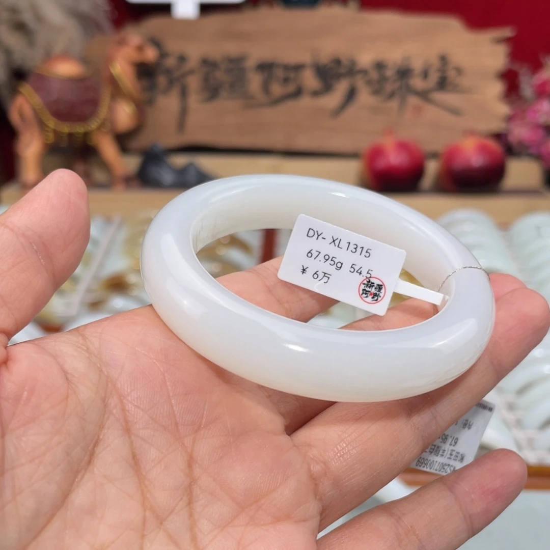 未镶嵌手镯和田玉优雅羊脂白玉手镯 宽13.3 54.5圈