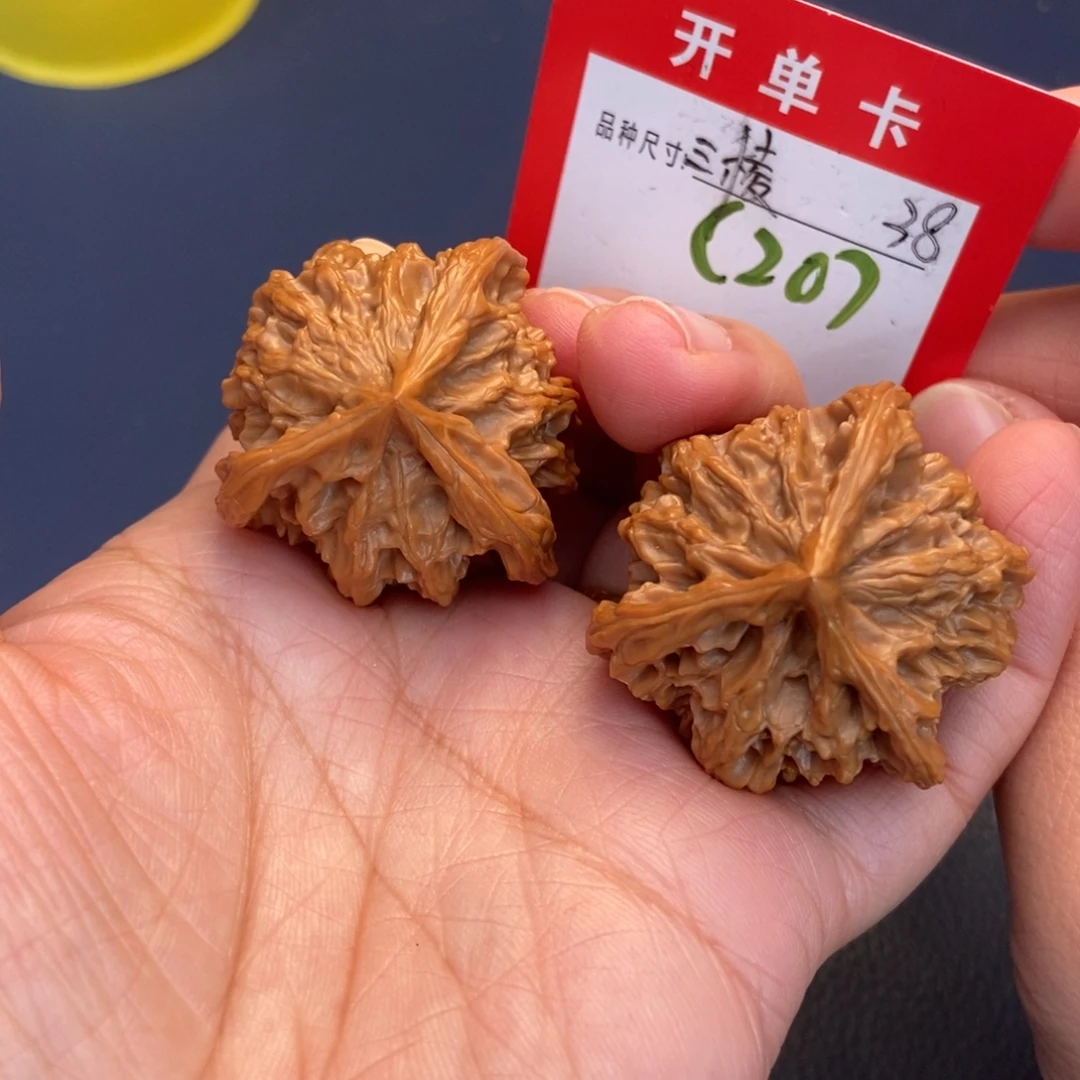 文玩核桃吊坠文玩核桃