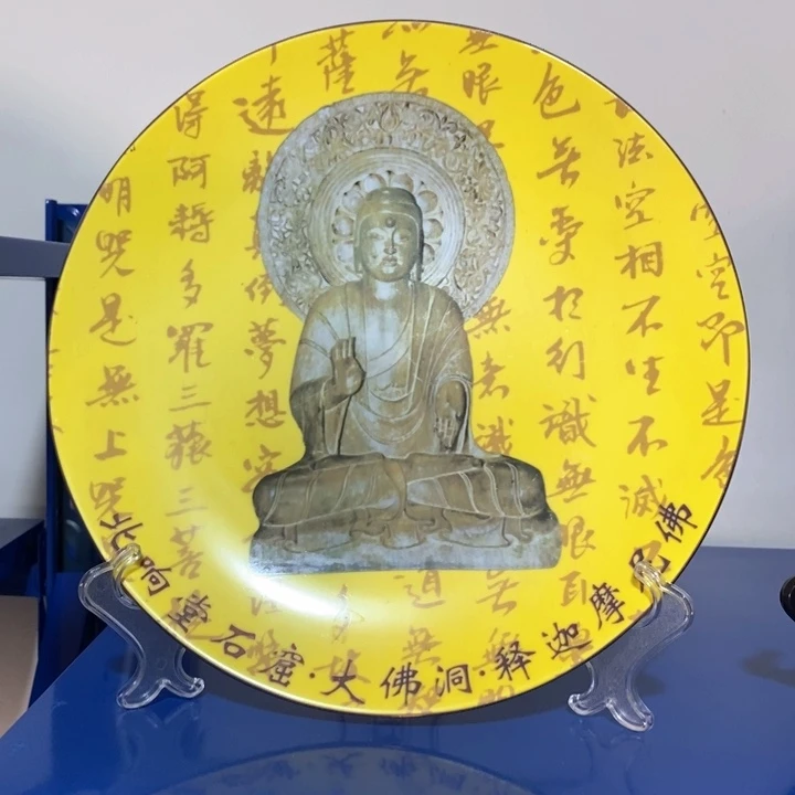 瓷片景区纪念盘一个