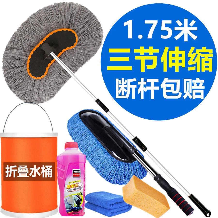 加长铝合金杆洗车刷软毛棉线洗车拖把伸缩杆刷车刷子清洁洗车神器