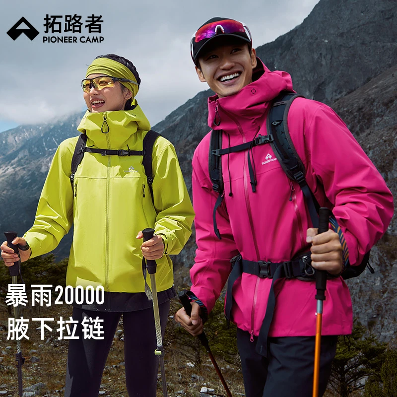 【小鹰冲锋衣】拓路者户外暴雨级防水男女款腋下拉链三层压胶登山