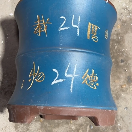 紫砂工艺厂……紫砂工艺厂……