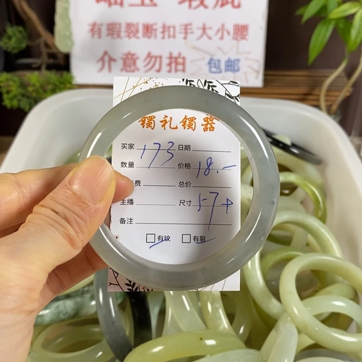 未镶嵌蛇纹石玉手镯
